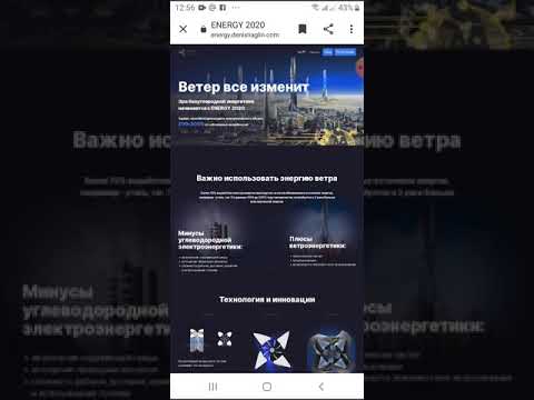 НЕ ГОВОРИТЕ ПОТОМ,ЧТО НЕ ЗНАЛИ!!! ENERGY 2020.