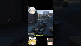 【World of Tanks HEAT】クローズドベータ 参戦記録【ゆっくり実況】