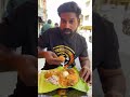 என்னது Unlimited Chicken Biriyani 100 Rs Thana ️ Shorts