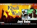 Khali Wali Khali Wali Jani Babu Live At Mumbra Baba Fakruddin Shah Urs