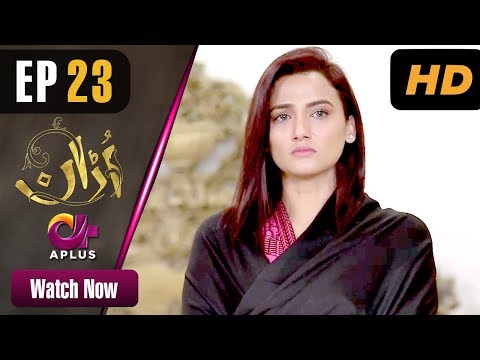 download lagu mp3 mp4 Uraan Episode 23, download lagu Uraan Episode 23 gratis, unduh video klip Uraan Episode 23