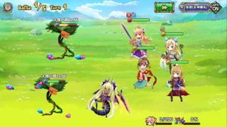 ヴィーナスブレイドレイジング プレイ動画