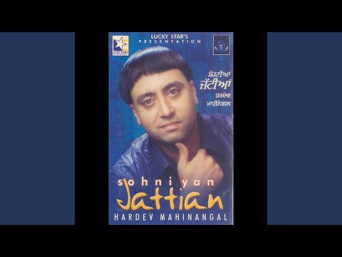 Sohniyan Jattian - Enha Na Pyar