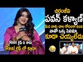 Actress Sneha Shocking Comments About Chiranjeevi Pawan Kalyan Vijay Thalapathy GOAT FC