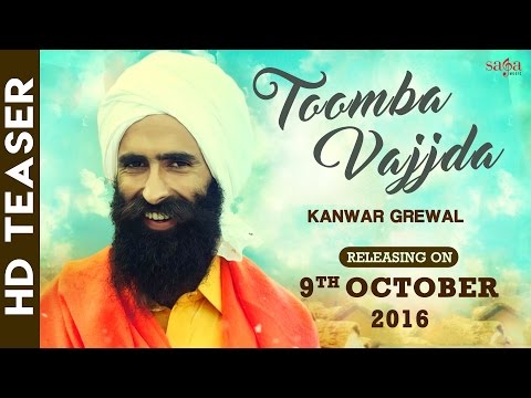 Toomba Vajjda (Teaser) | Kanwar Grewal | Jatinder Shah | New Punjabi Sufi Songs