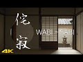WABI - SABI　侘寂　#wabisabi #japanesegarden