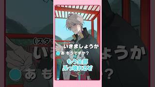 【絶叫系】カメラを意識したバンジーとは #尺の都合 #すぐ飛べ