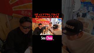 XにアプデしないでTwitterのままな人 #早朝シューティング部 #twitter #shorts