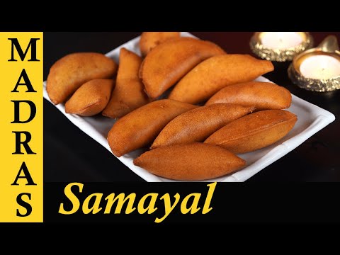 Diwali Special Recipe in Tamil | Diwali Sweet Dumpling in Tamil