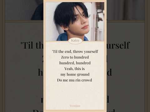 Becky G, Myke Towers & YEONJUN (TXT) - Make It Count Lyrics #becky #myketowers #yeonjun #makeitcount