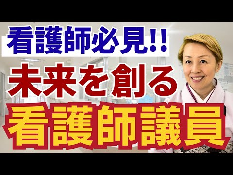 【看護連盟】知らない看護師も多い看護の不思議