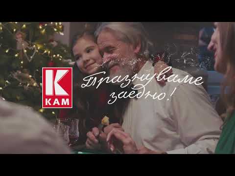 Od PONEDELNIK do SREDA (26.12 - 28.12.2022)