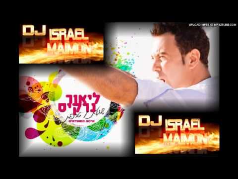 ליאור נרקיס - שגעת טרפת [ישראל מימון] רמיקס