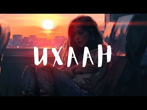UXAAH - Tavreed , Nikhil & Sannidhya Bhuyan ft. Randeep Saikia | Unofficial Lyrical Video