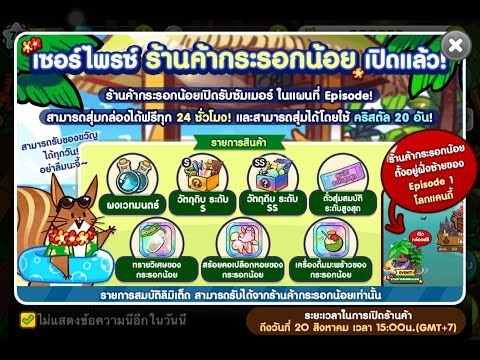 คลิกเพื่อดูคลิปวิดีโอ