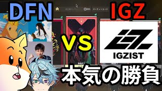 【DFN】プレミアであの有名プロチームと対戦した結果・・・【VALORANT】