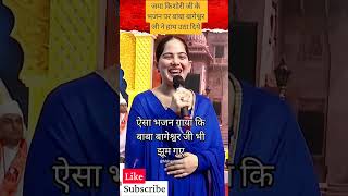 #love #live #jayakishorijibhajan #song #radharani #hindinews #video #s