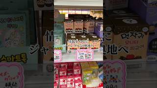 ちい沼リヴァイ #リヴァイ #ガチャガチャ #ちいかわ #声真似