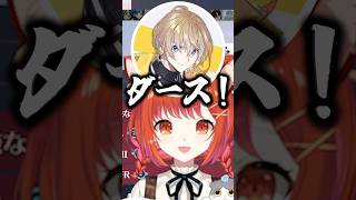 にじさんじ体育会OWコラボ挨拶【にじさんじ/切り抜き/ラトナ・プティ/風楽奏斗】