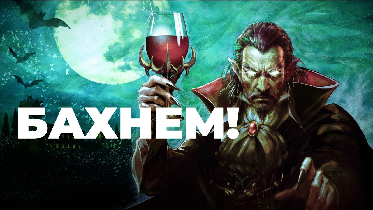 [СТРИМ] Сны при температуре 39 - Vampire Crawlers (от создателя Vampire Survivors)