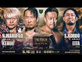Naomichi Marufuji KENOH Vs Shuji Kondo Eita
