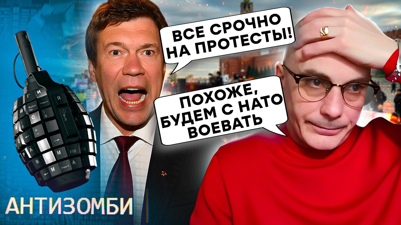 Путин ОФИГЕЛ от ТАКОГО ПОВОРОТА! Европа ПРОТИВ РФ. Немцы ХОТЯТ ЖИТЬ в России?