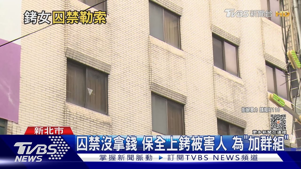 約性交易「把人上銬」 醫院保全1週犯2案