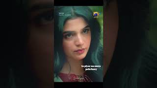 Download lagu mera sath khan tk do gi tm #tapish #laibakhan #muneebbutt #pakistanidrama #status #dramaspice mp3