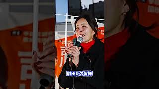 【参政党】高市内閣「逃げ切り解散の正体」#吉川りな #参政党 #政治を考える #日本の未来