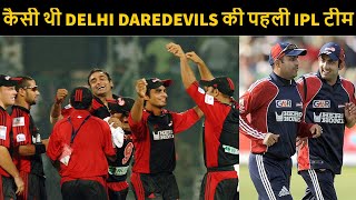 How Was Delhi Daredevils First IPL Team | IPL Flashback | TUS