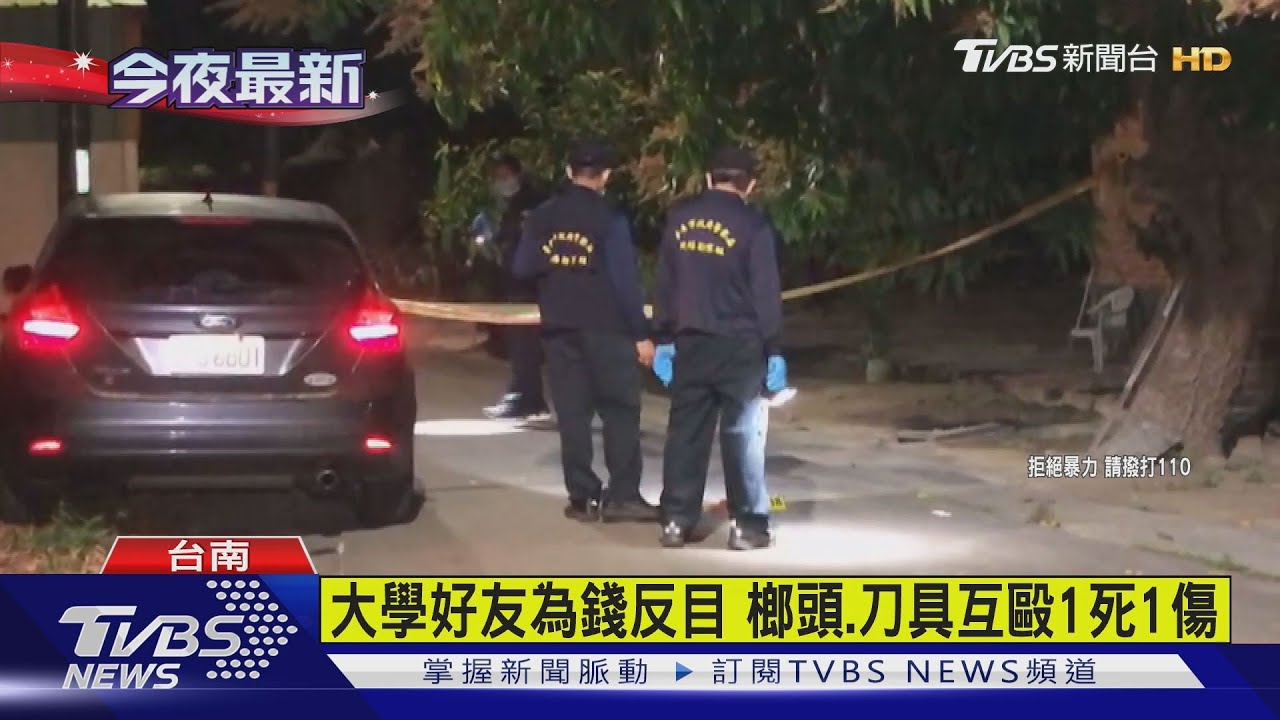 向大學好友催債200萬　男反遭榔頭重擊亡