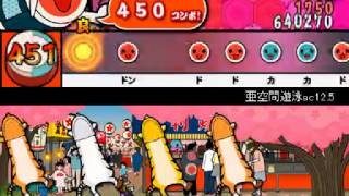 アマレココ　太鼓さん次郎プレイ動画　録画テスト