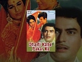 Dharti Kahe Pukarke (HD) - Hindi Full Movie - Jeetendra - Nanda - 60's Movie - (With Eng Subtitles)