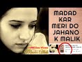 MadadKar Meri Do Jahano Ke Malik Allah Madad Ramazani Dua Madad Ya Malik Naat Shareef