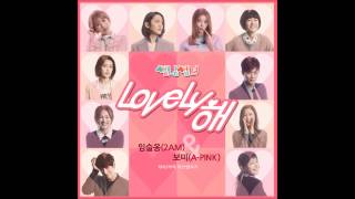 [MP3/DL] Bomi & Seulong - Lovely해