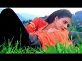 Sagar Se Gehra Hai Pyar Hamara Love HD Yeh Majhdhaar 1996 Alka Yagnik Kumar Sanu