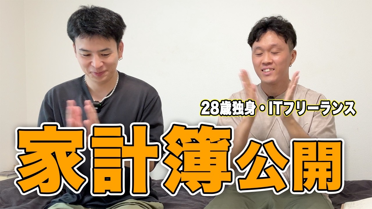 YouTubeサムネイル