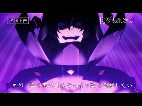 20 (Special ver.)