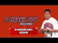 B Classic 006 - Stella (Lyric Video)