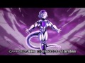 Frieza Dance