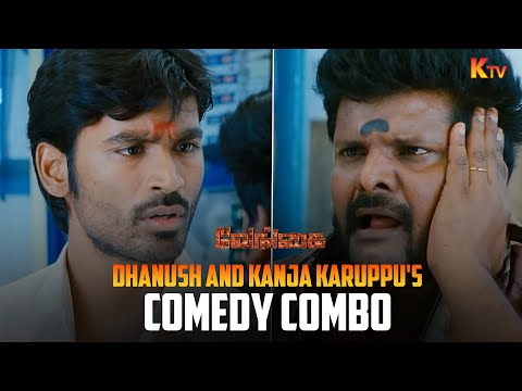 நம்ம பாடு பட்டது போதும்டா..! | Vengai Movie Scene | Dhanush | Tamannah | KTV