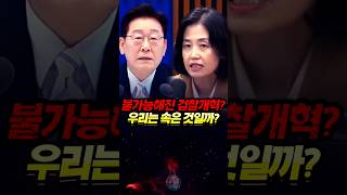 설마 김민석의 전당대회 나오는 이유가 이거냐?