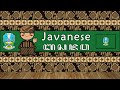 The Sound of the Javanese language (UDHR, Number, Greetings & The Parable)