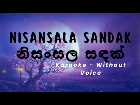 Nisansala Sandak (නිසංසල සඳක්)  Sashika Nisansala / Karaoke - Without Voice