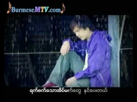 Lwan Thu A Kyaung - HanTun