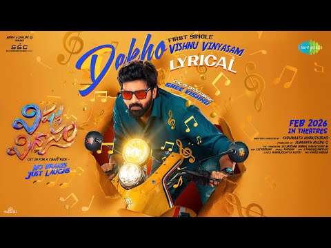 Dekho Vishnu Vinyasam (Lyrical) — watch video