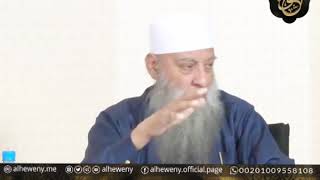 صورة طريقة امتحان المشايخ لطلبة الحديث |للشيخ الحويني