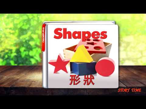 各種形狀