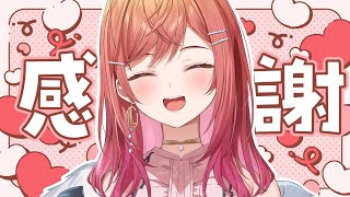 一条莉々華 - 【スパチャお礼動画】収益化記念でのお祝い、ありがとう…！！【一条莉々華/hololive DEV_IS　ReGLOSS】