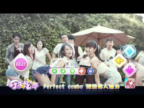 天天炫舞——最浪漫的戀愛舞蹈約會手遊 Video